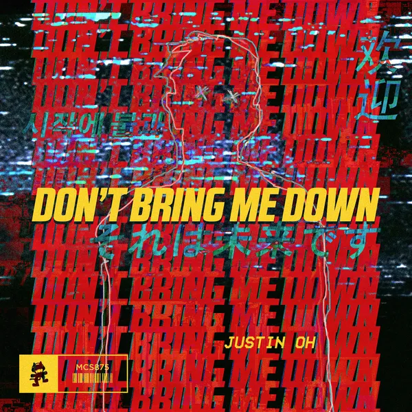 Album art of Don't Bring Me Down