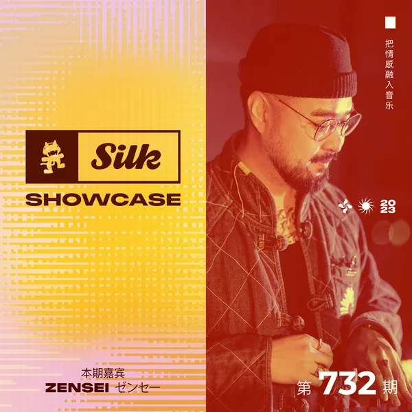 Album art of Monstercat Silk Showcase 732 (Hosted by zensei ゼンセー)